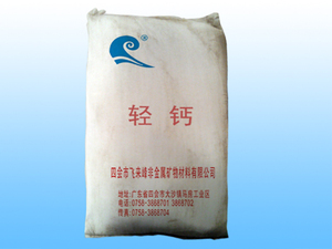 轻钙