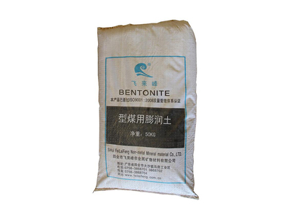 型煤用膨润土