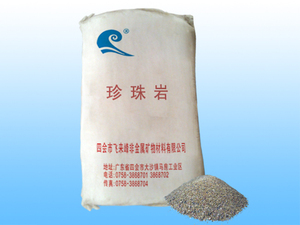 珍珠岩