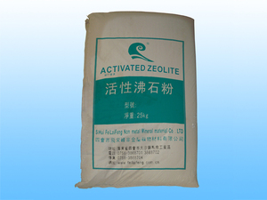 饲料级活性沸石