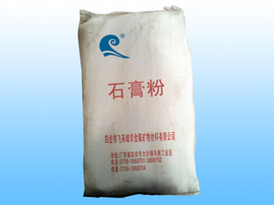 石膏粉