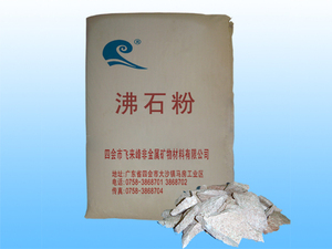 沸石粉