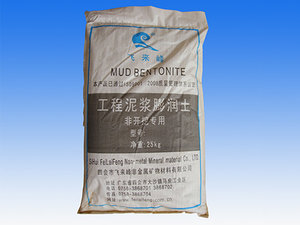 水平定向穿越膨润土