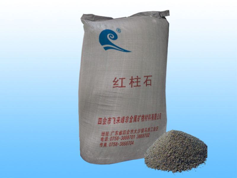 红柱石