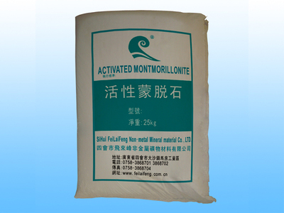 高纯纳米蒙脱石