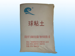 球粘土