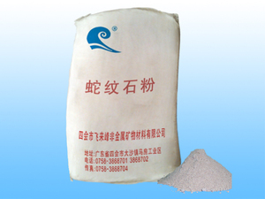 蛇纹石粉