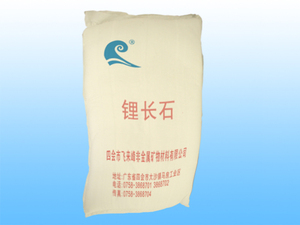 锂长石粉